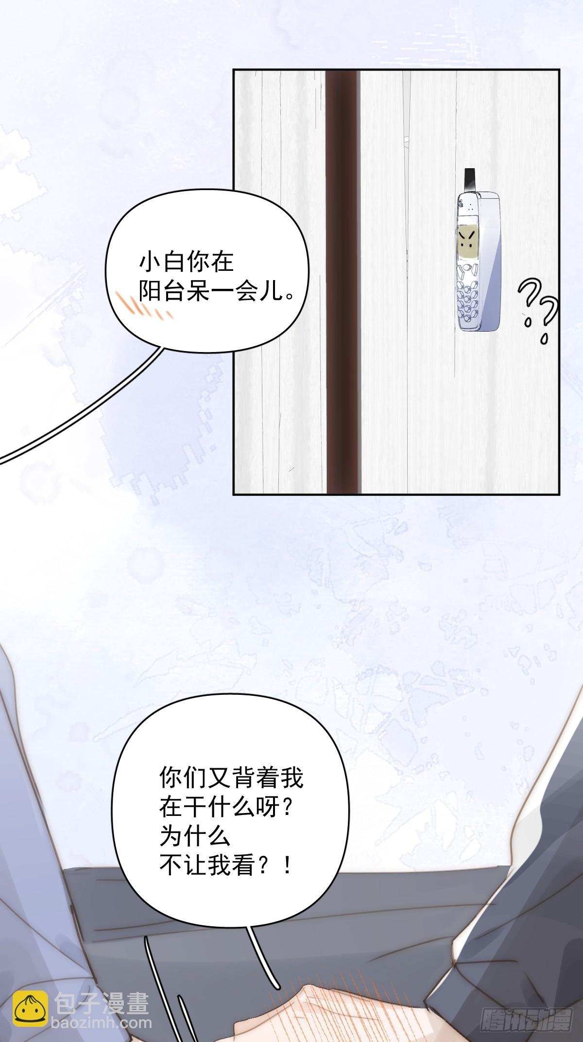第90话 决定