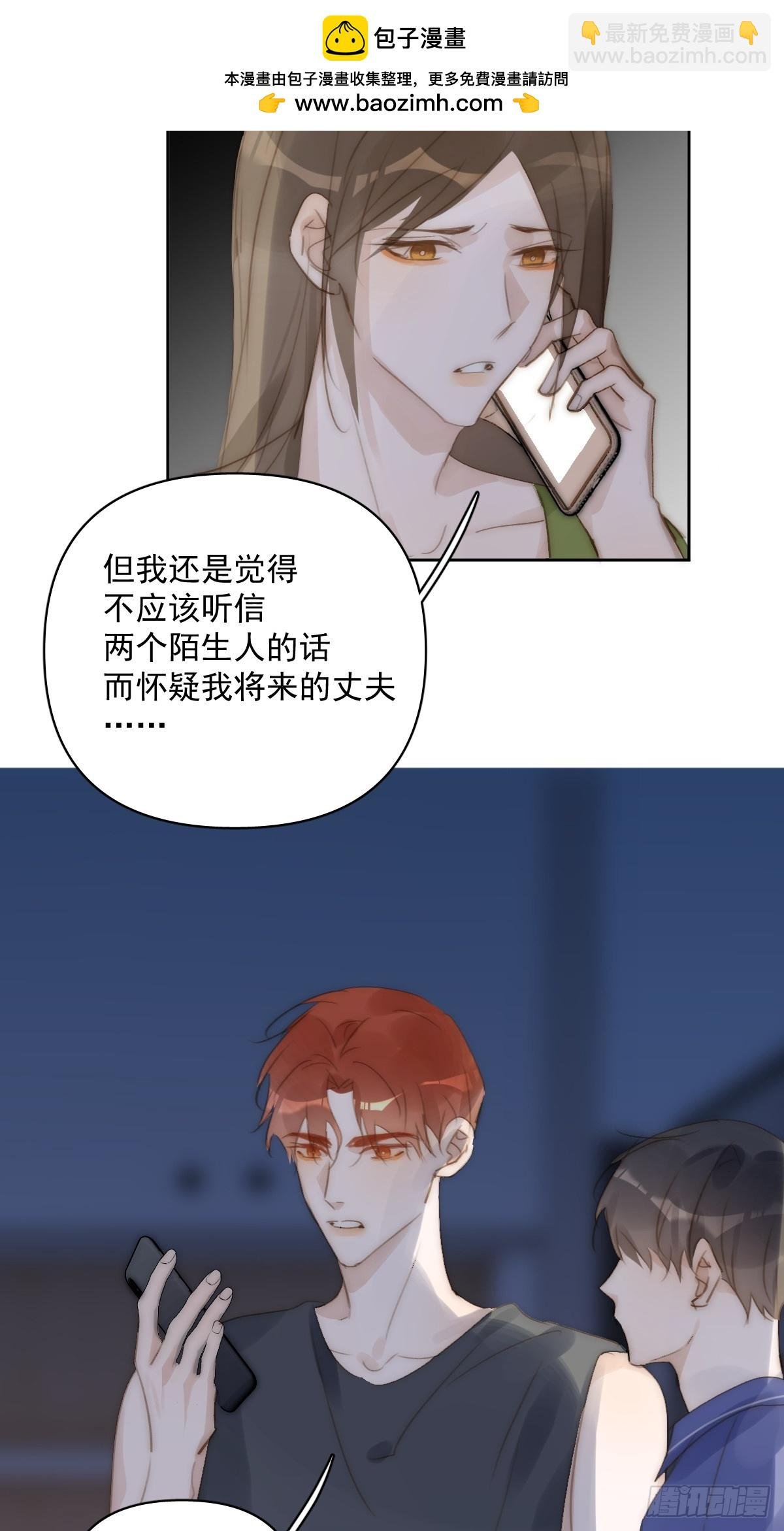 第91话 神仙也会骨折吗？