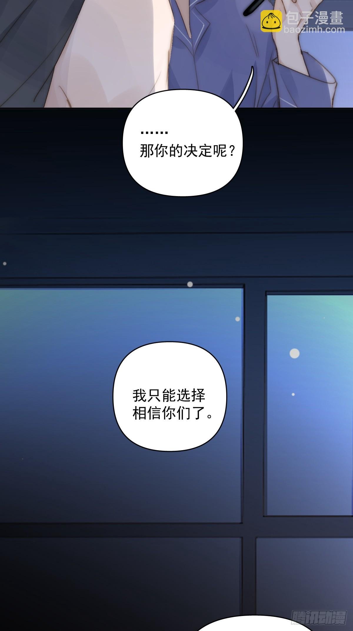 第91话 神仙也会骨折吗？
