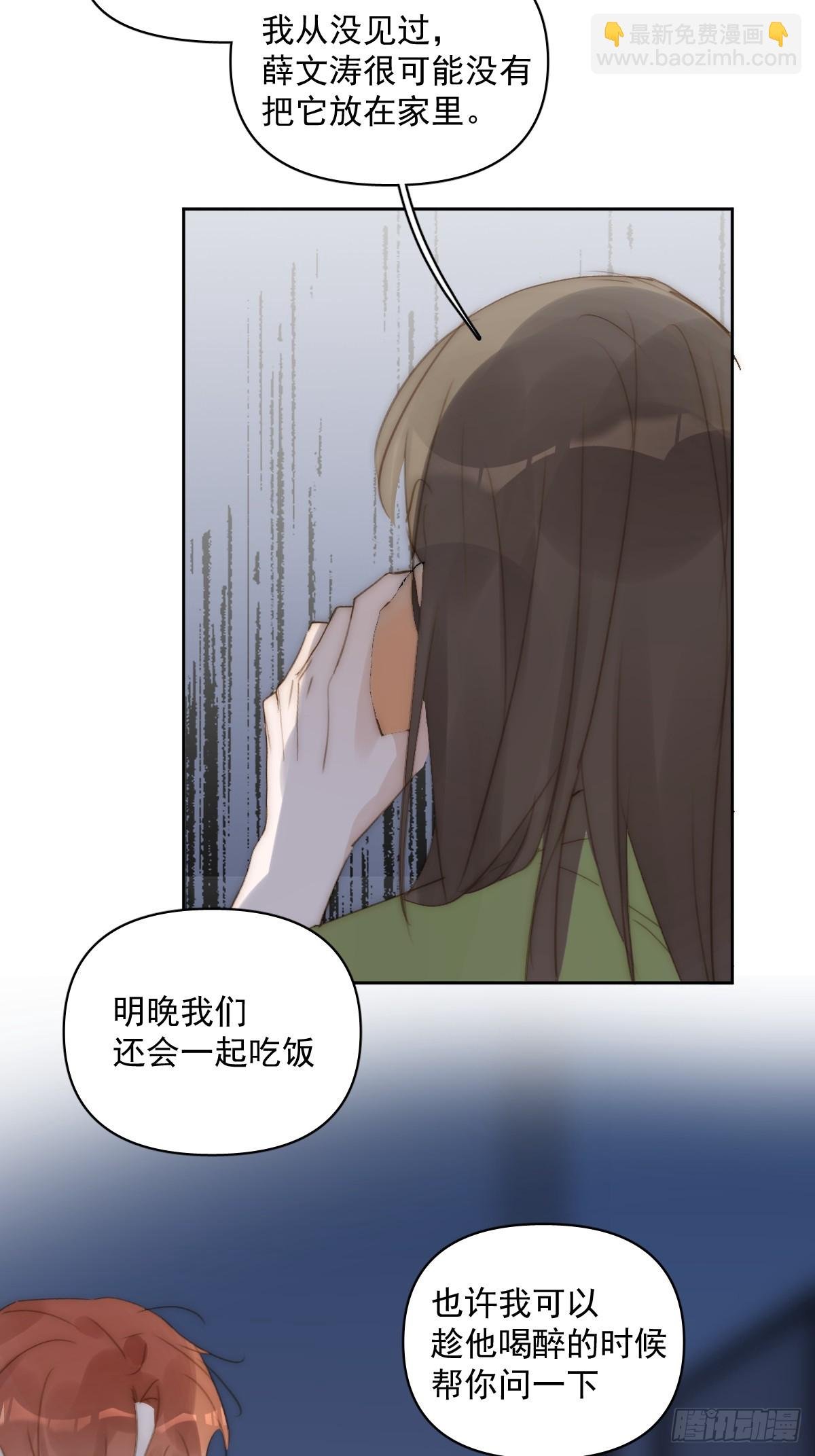 第91话 神仙也会骨折吗？