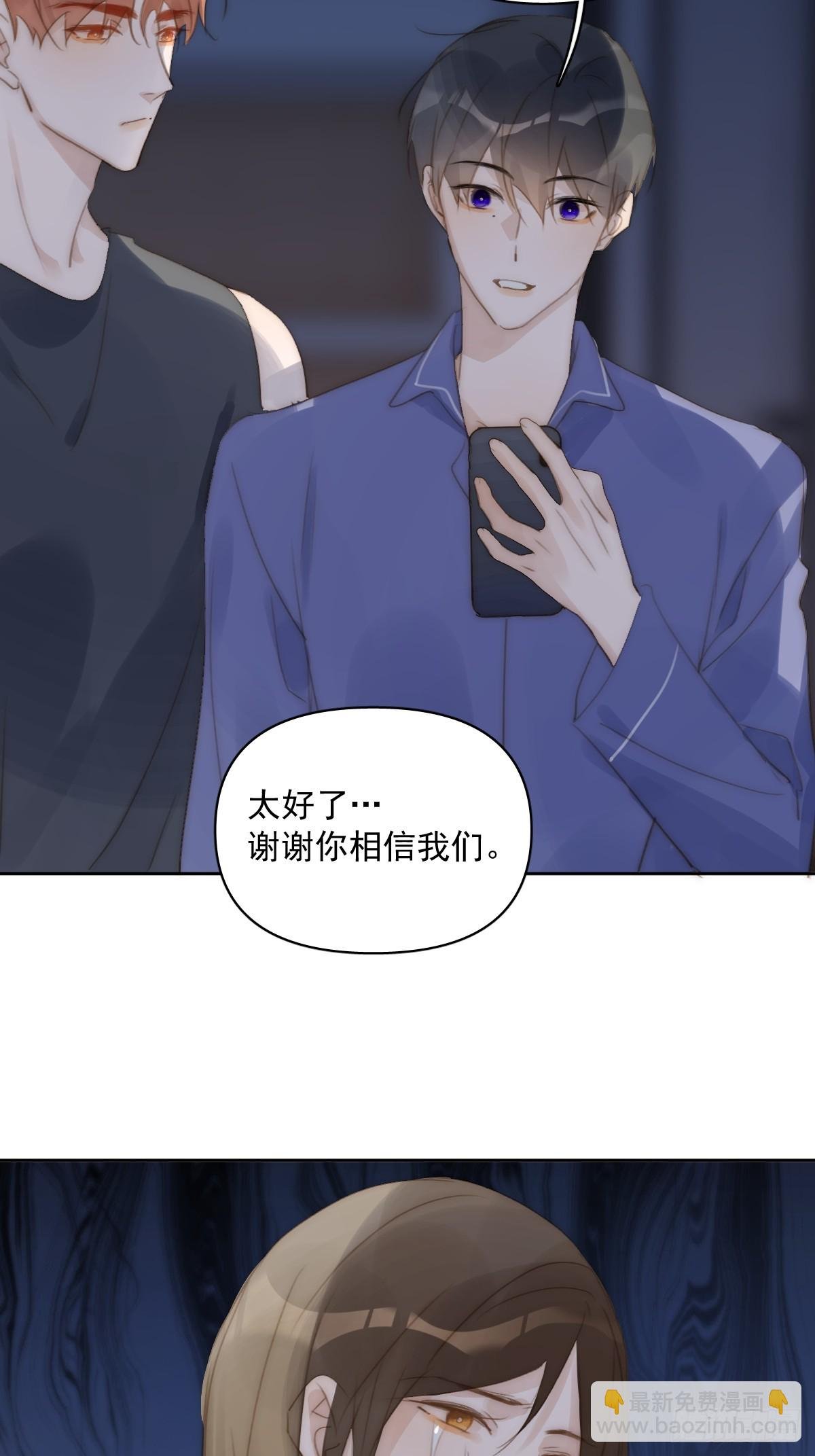 第91话 神仙也会骨折吗？
