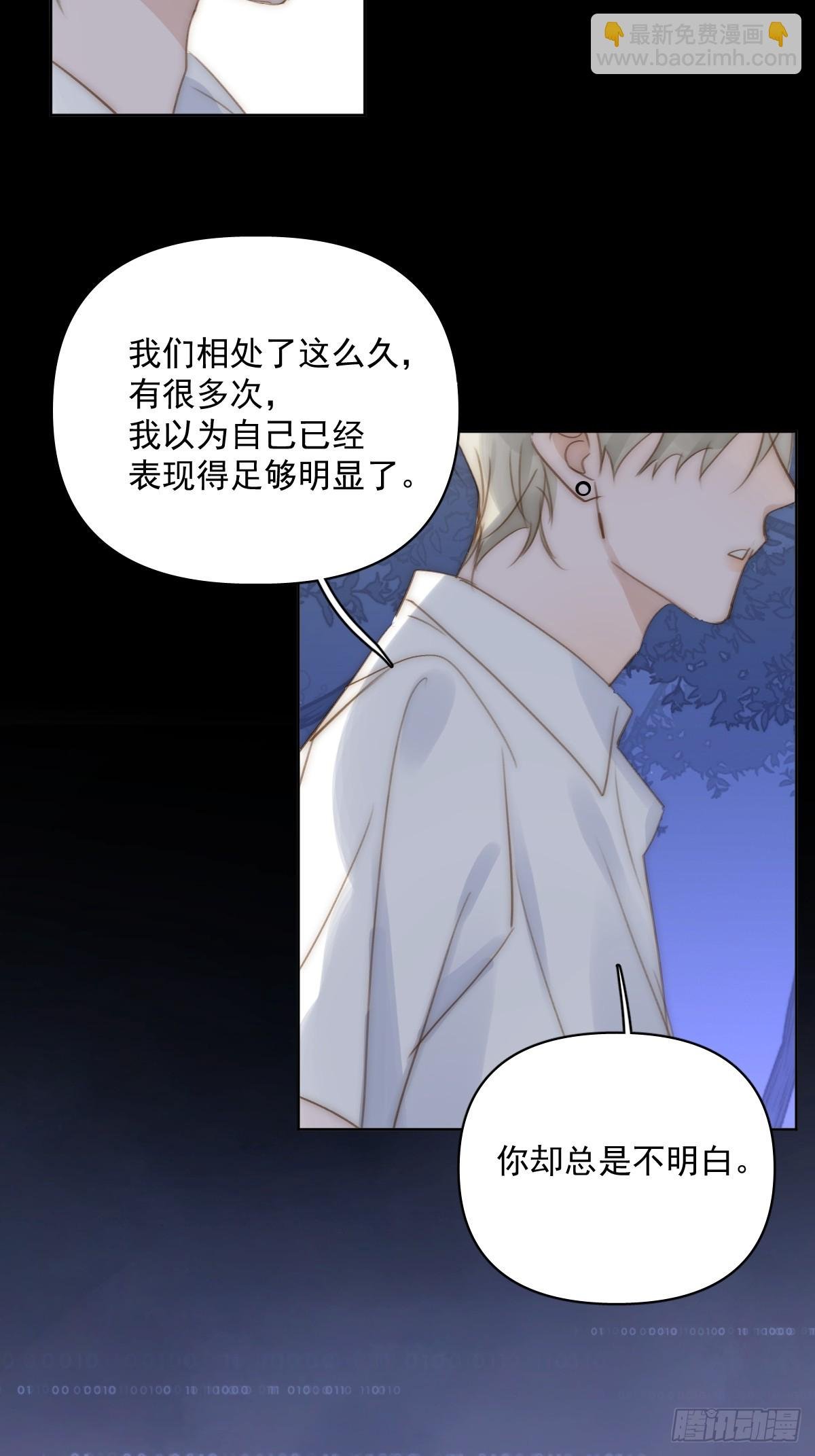 第91话 神仙也会骨折吗？