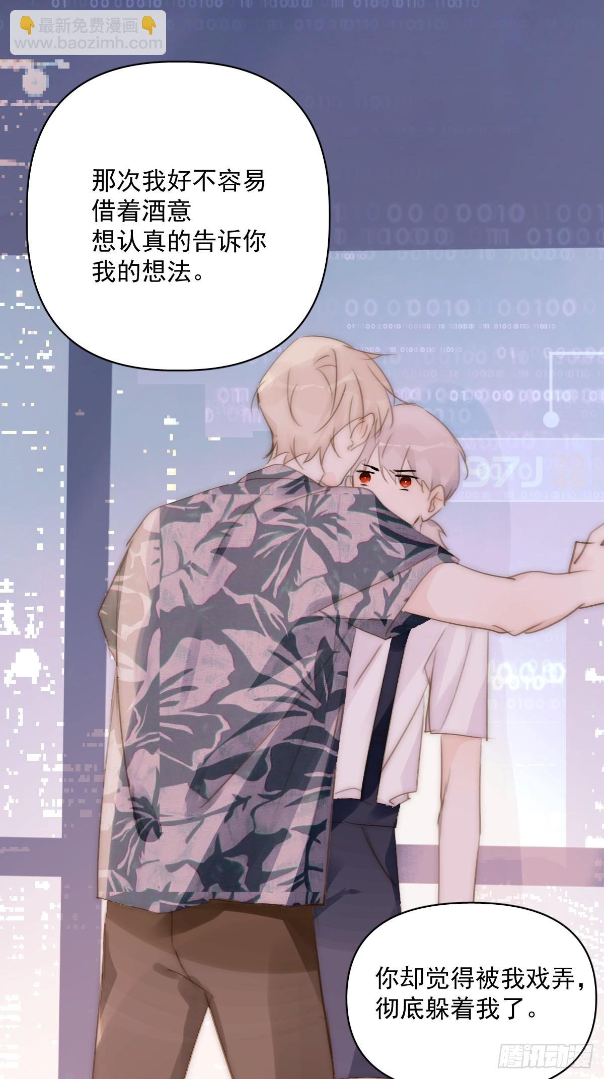 第91话 神仙也会骨折吗？