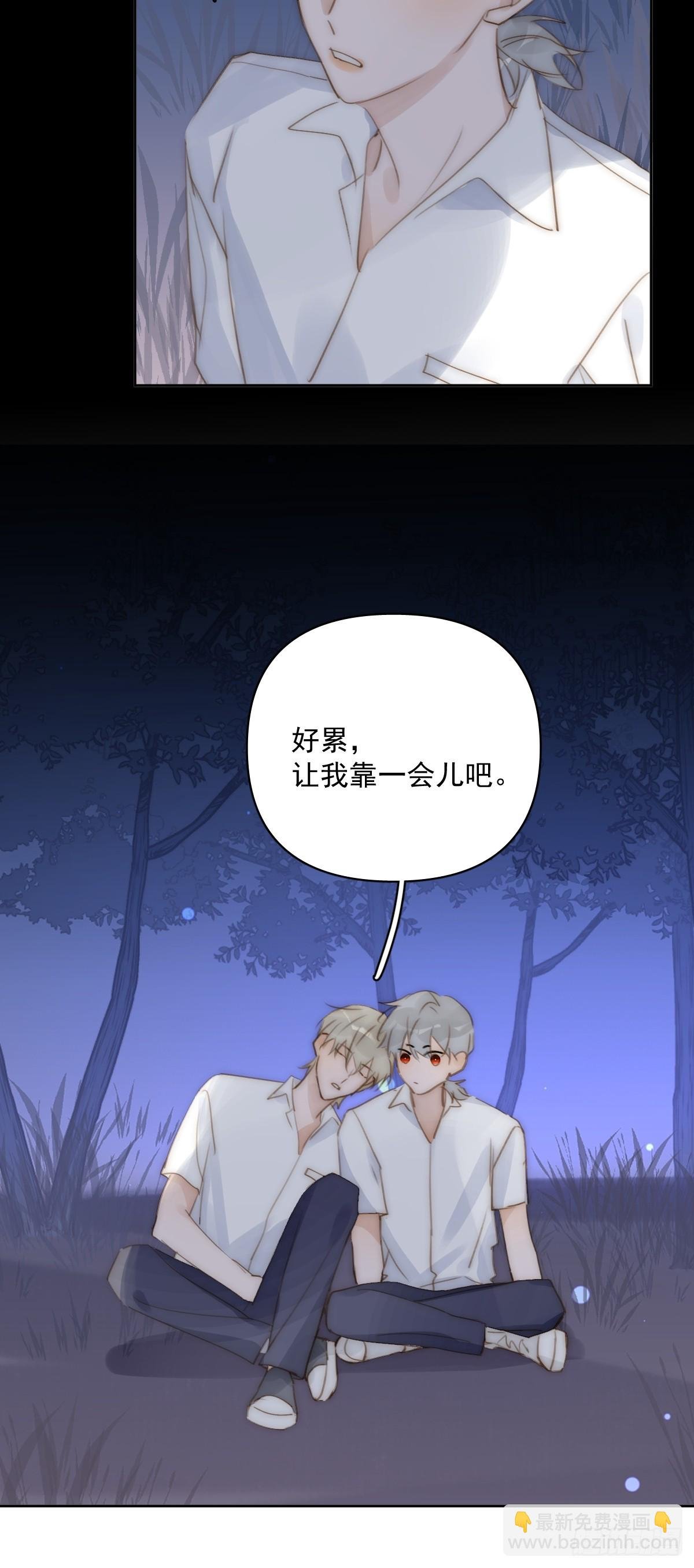 第91话 神仙也会骨折吗？