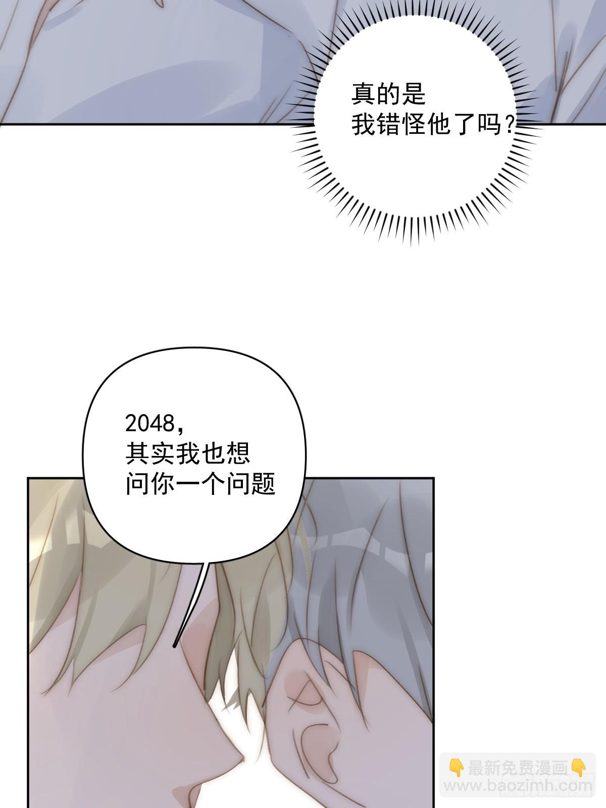第91话 神仙也会骨折吗？