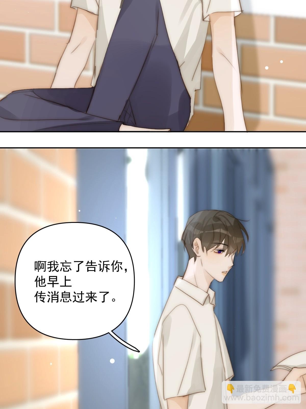 第91话 神仙也会骨折吗？