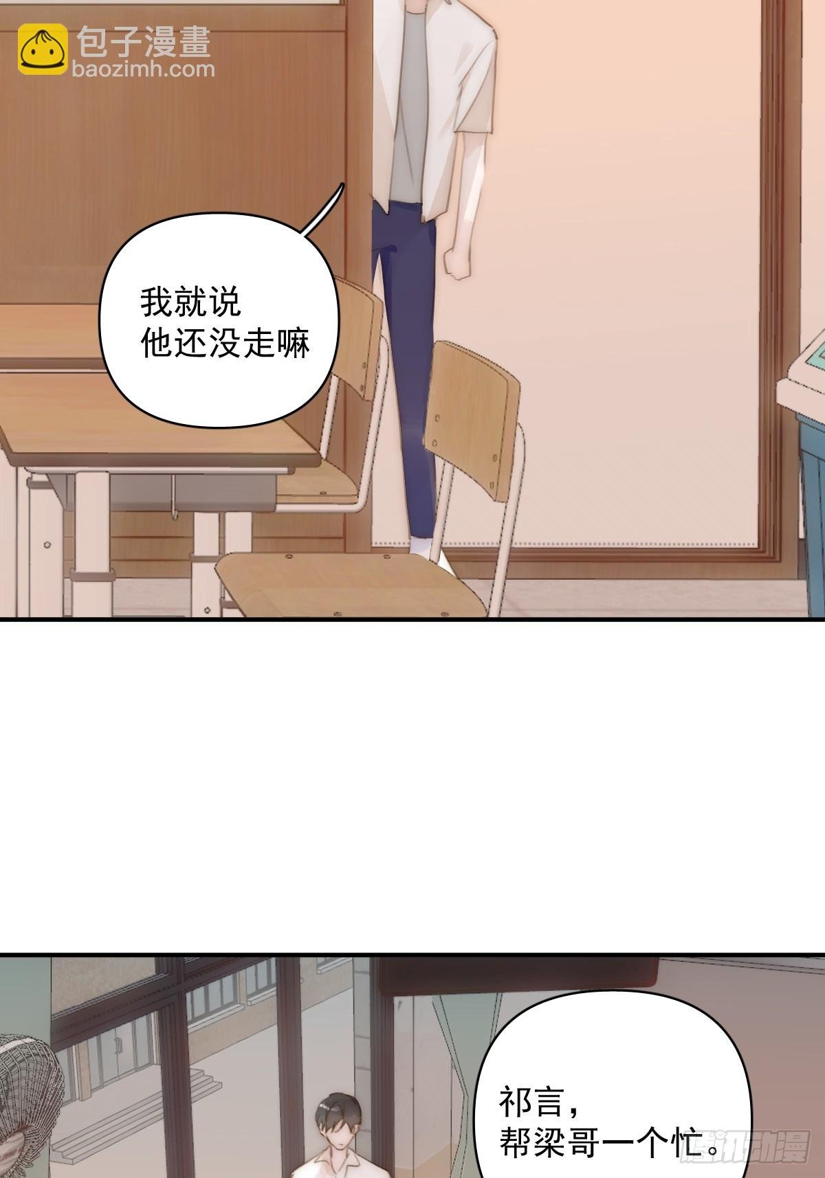 第92话 演戏就要演完整