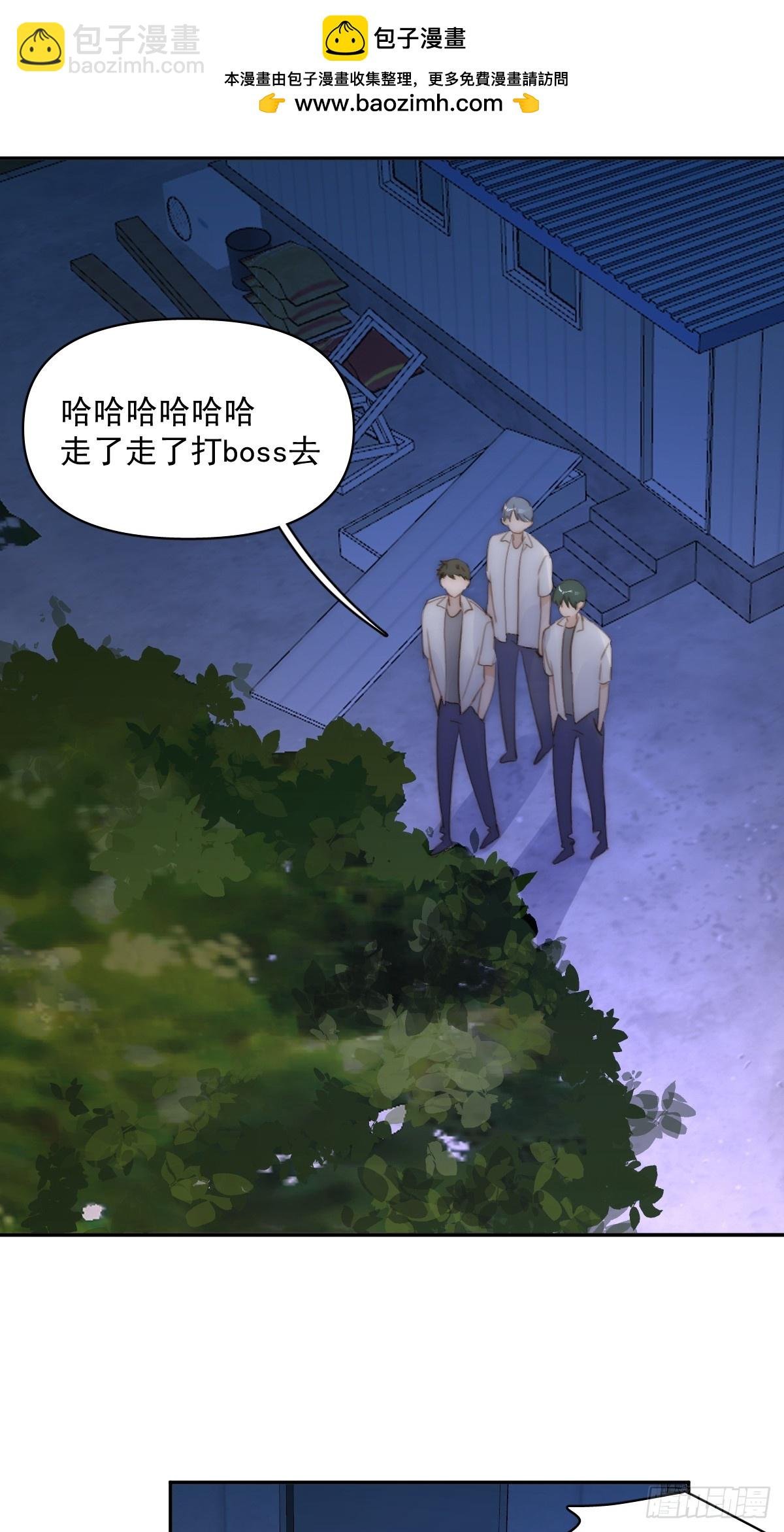 第93话 等你的时候