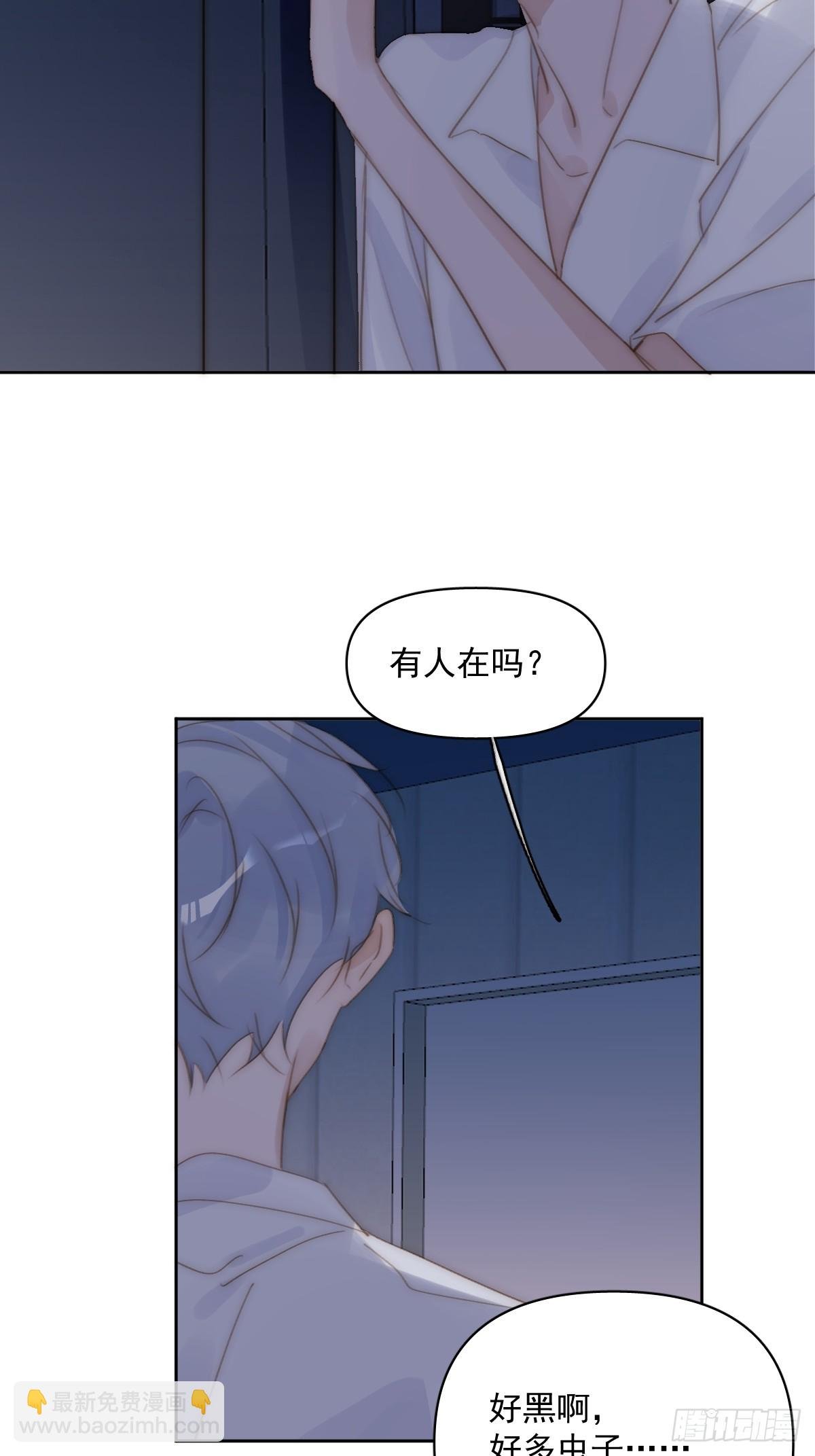 第93话 等你的时候