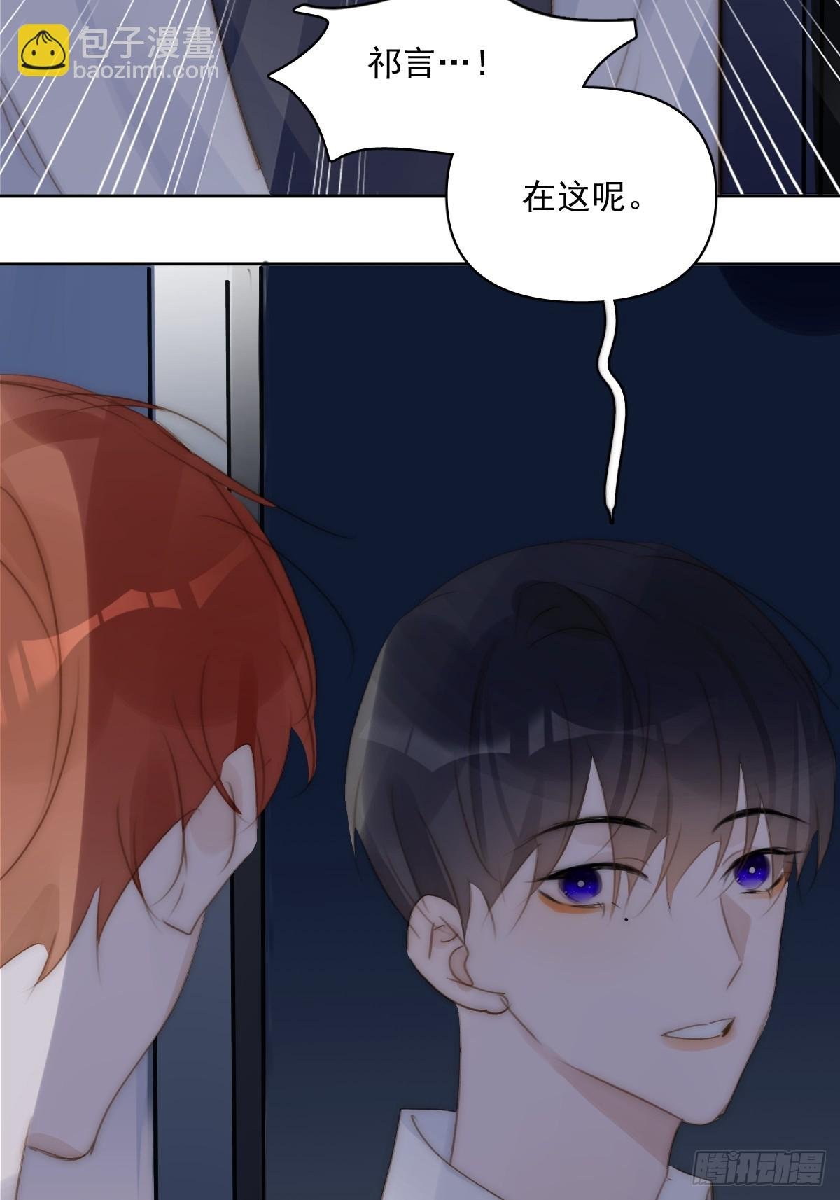 第93话 等你的时候
