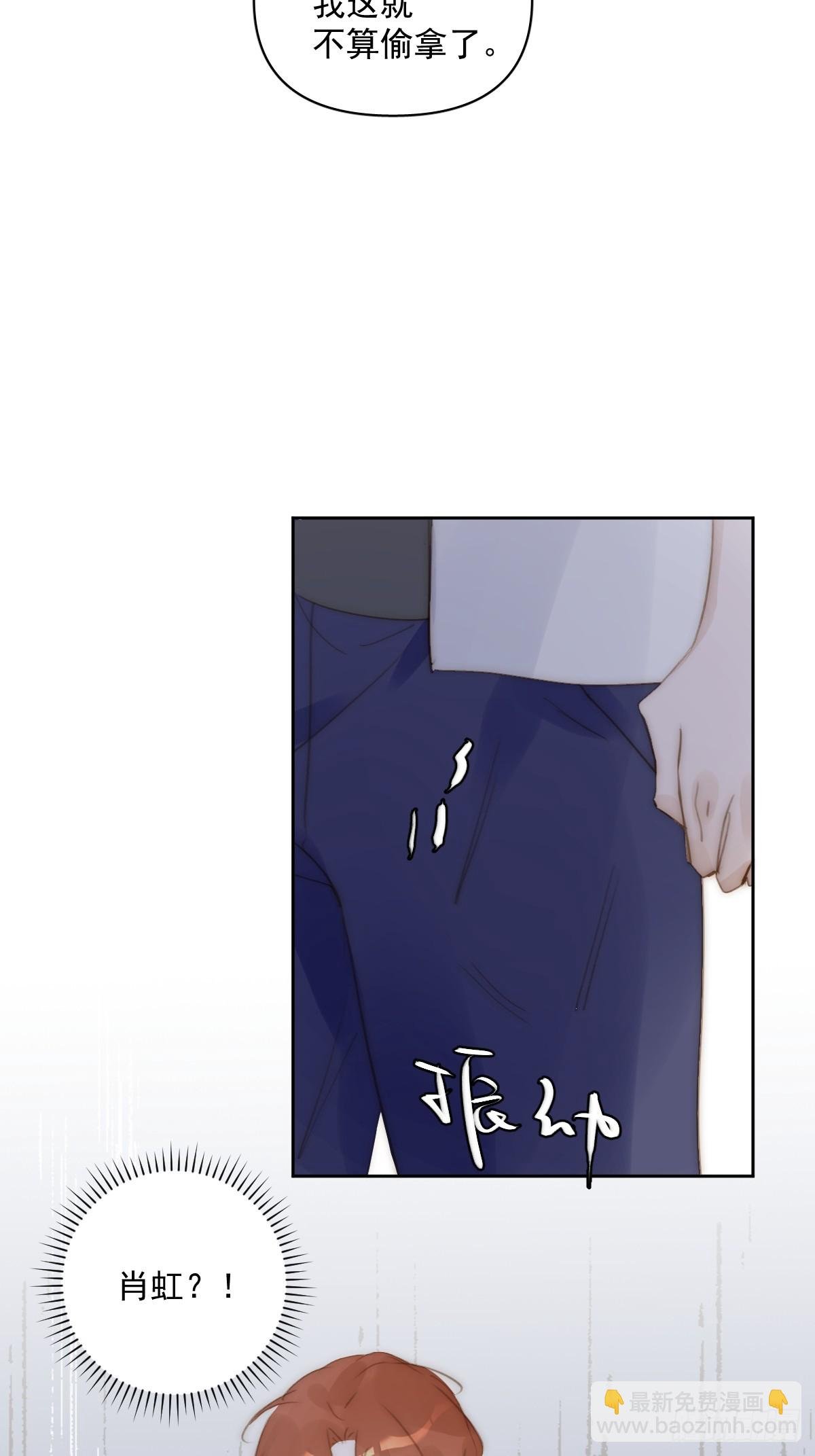 第93话 等你的时候