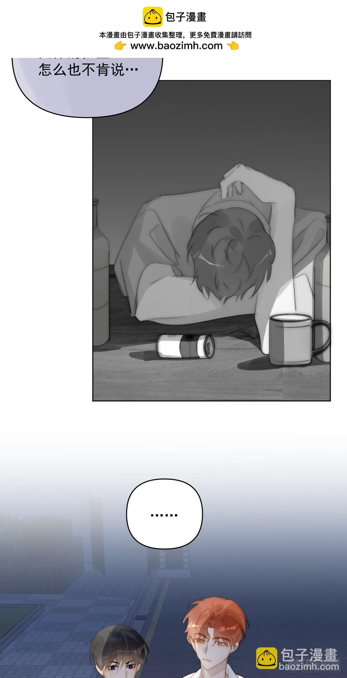 第94话 大爷惊魂夜