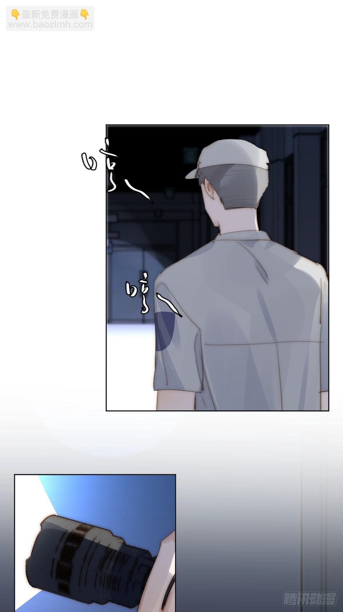 第94话 大爷惊魂夜