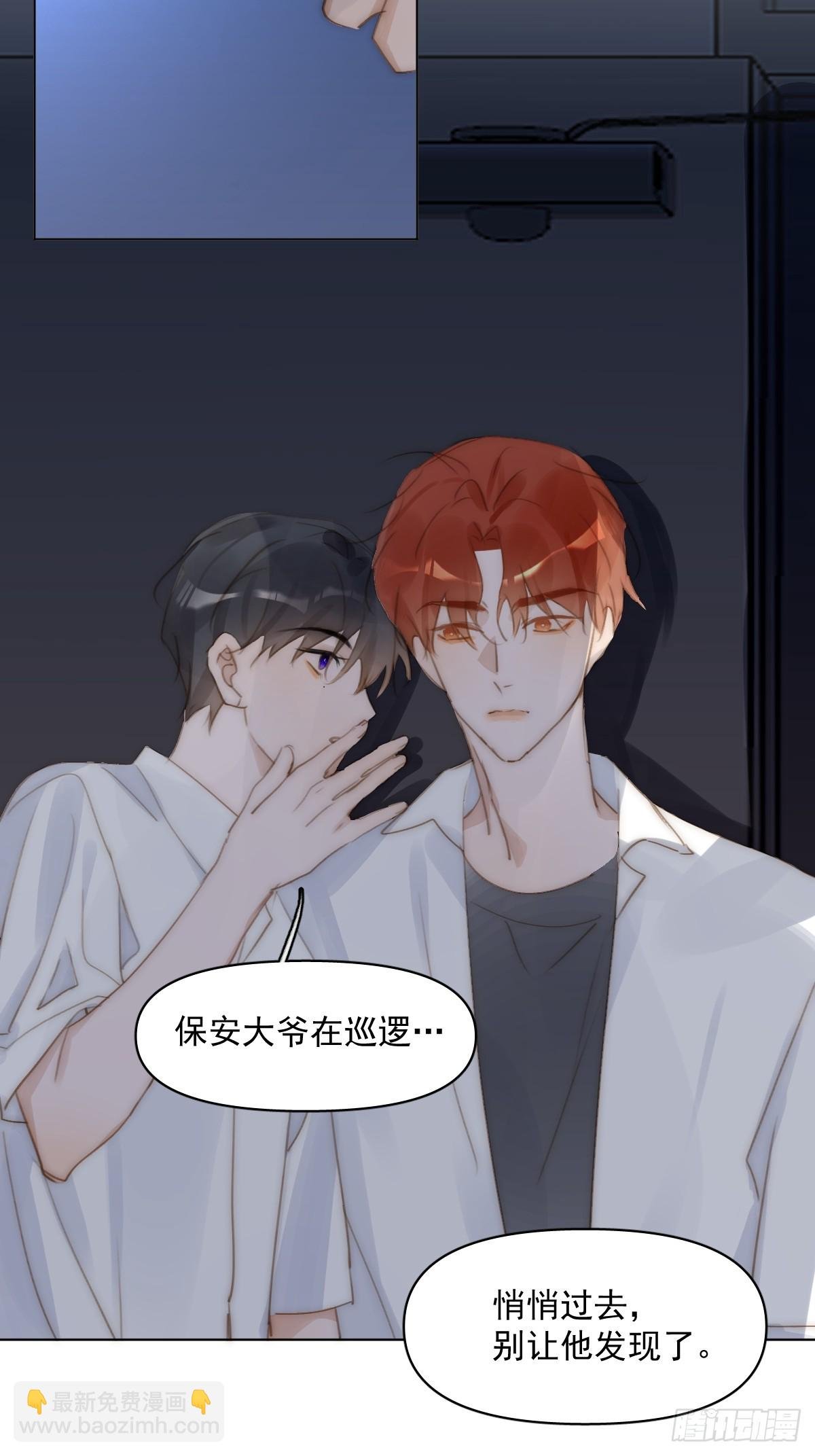 第94话 大爷惊魂夜