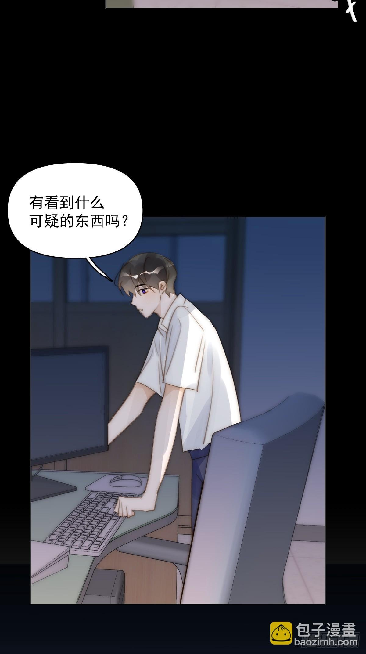 第94话 大爷惊魂夜