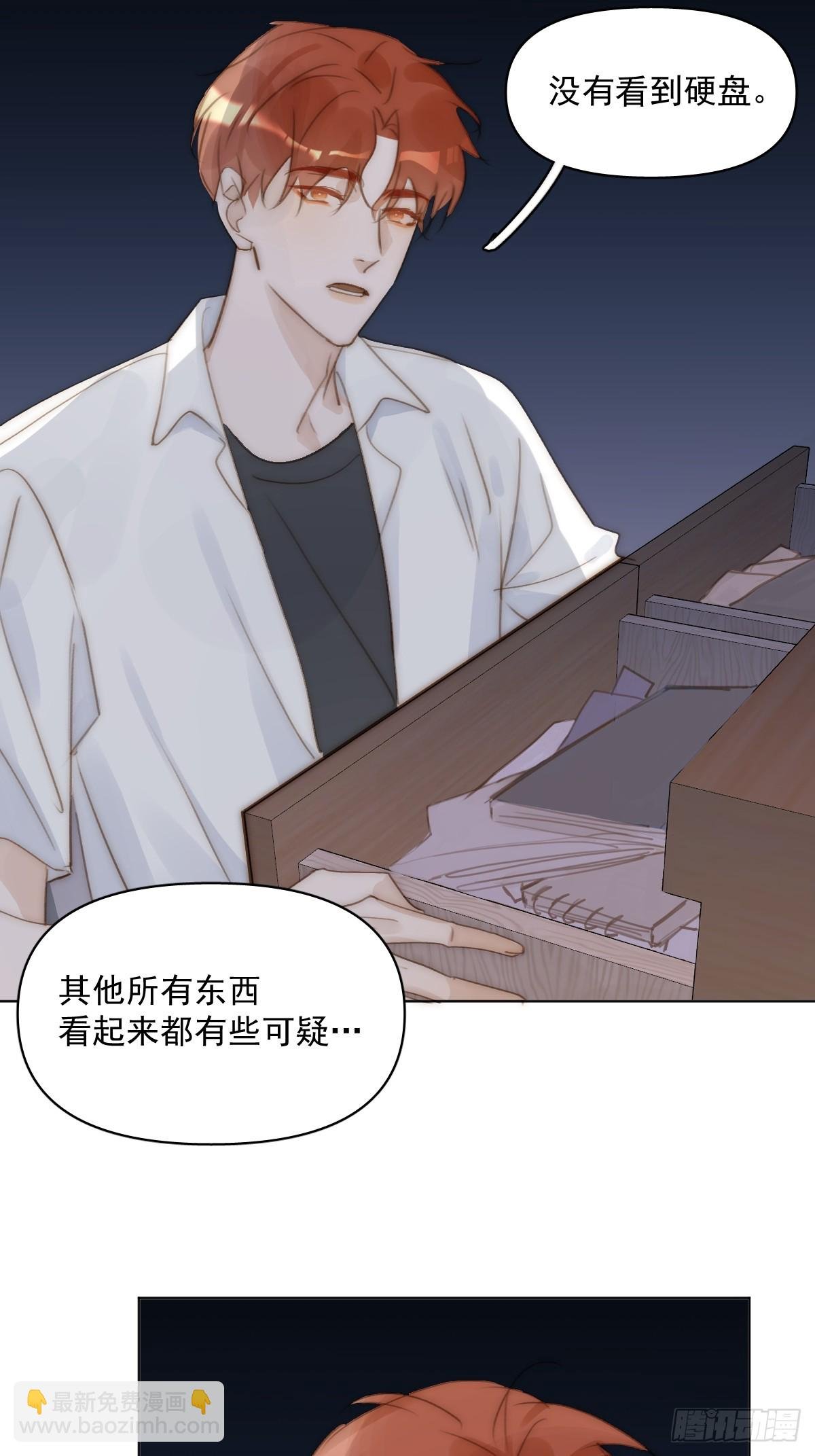 第94话 大爷惊魂夜