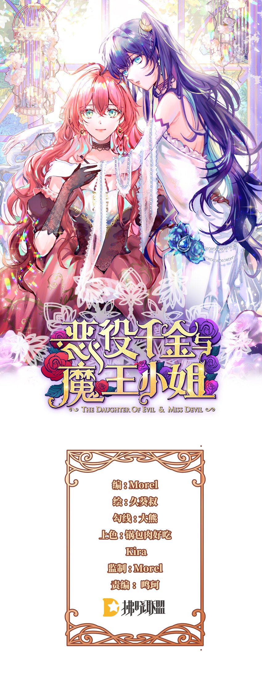 9 你是不是不敢碰我