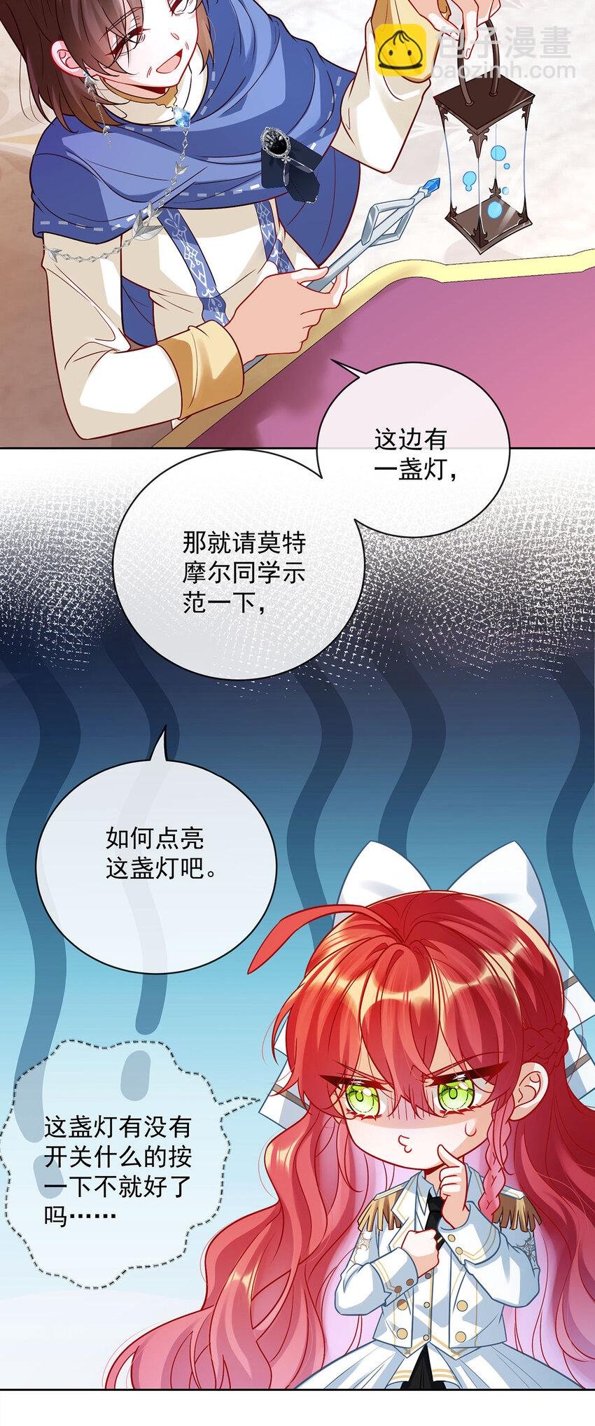 9 你是不是不敢碰我