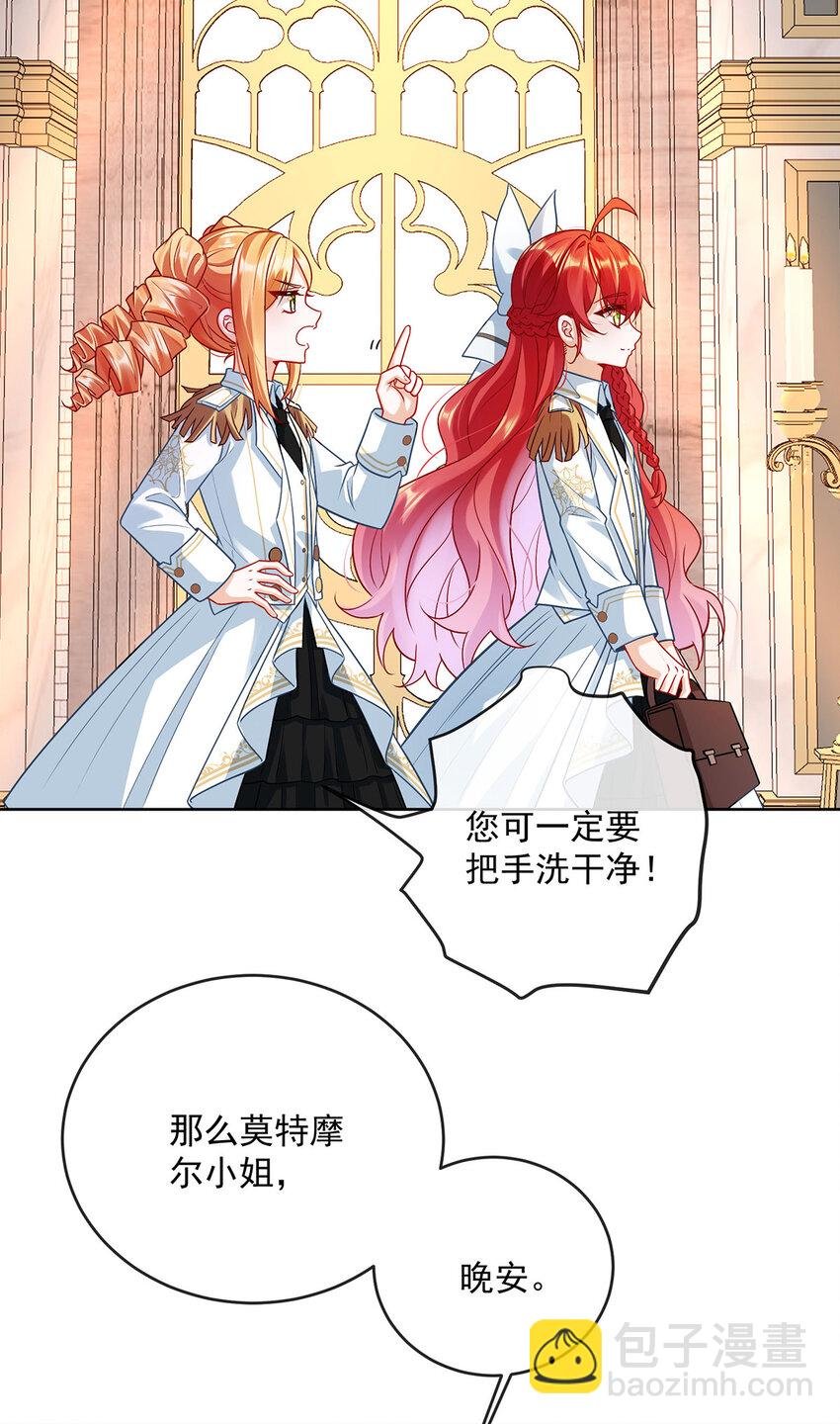 9 你是不是不敢碰我