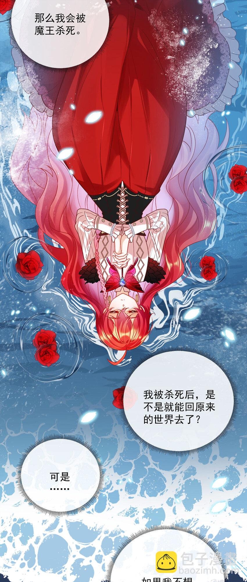 9 你是不是不敢碰我