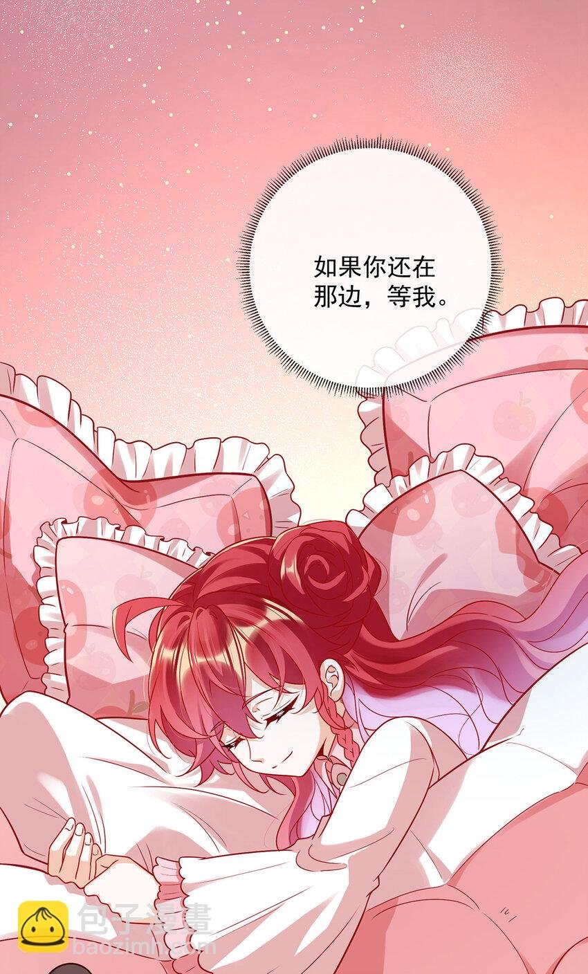 9 你是不是不敢碰我