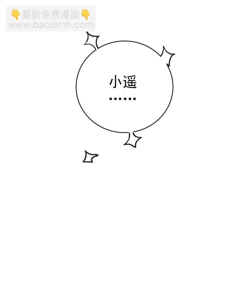 9 你是不是不敢碰我