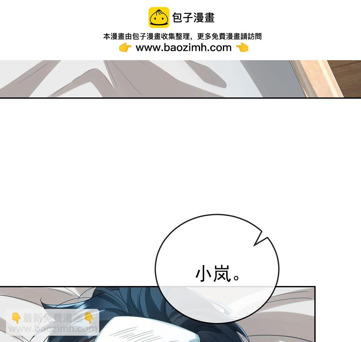 第97话番外：小小的重逢5