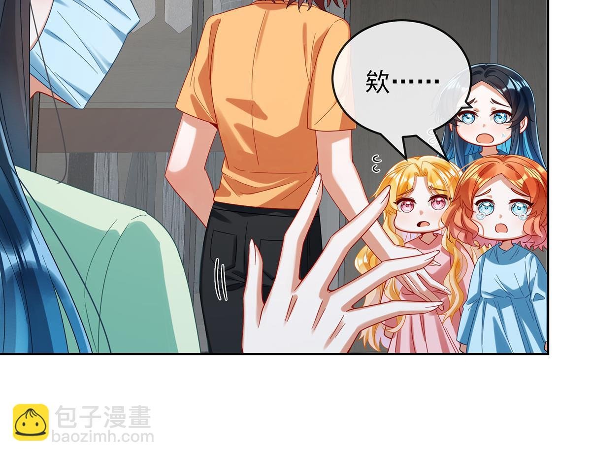 第97话番外：小小的重逢5