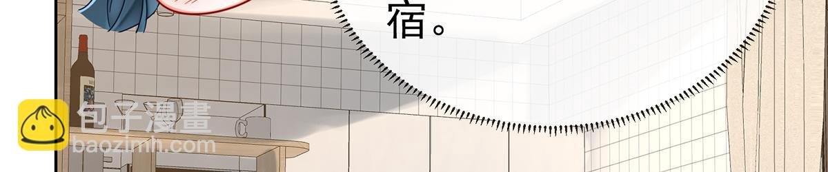 第97话番外：小小的重逢5