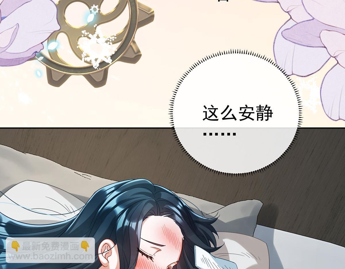 第97话番外：小小的重逢5