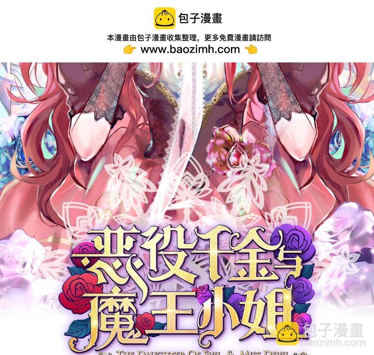 第98话番外：小小的重逢6