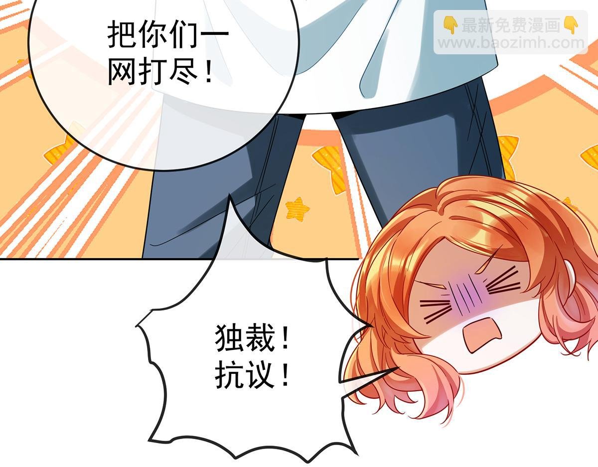 第98话番外：小小的重逢6