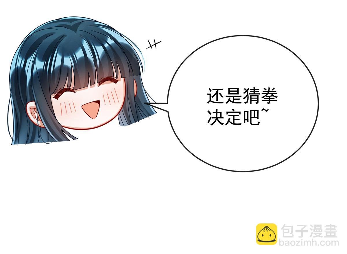 第98话番外：小小的重逢6
