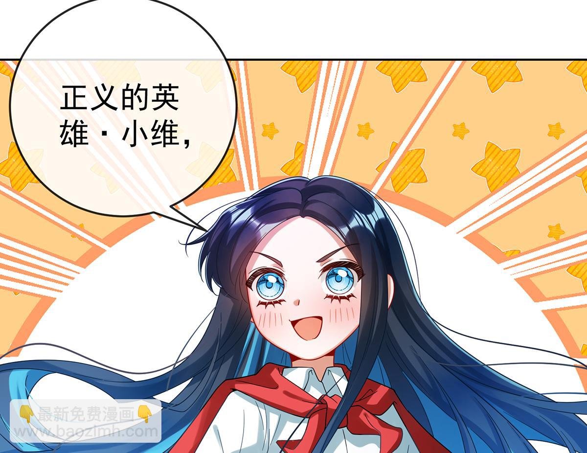 第98话番外：小小的重逢6
