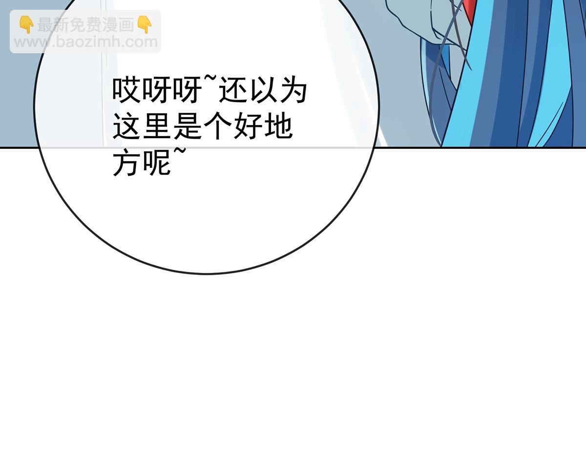 第98话番外：小小的重逢6