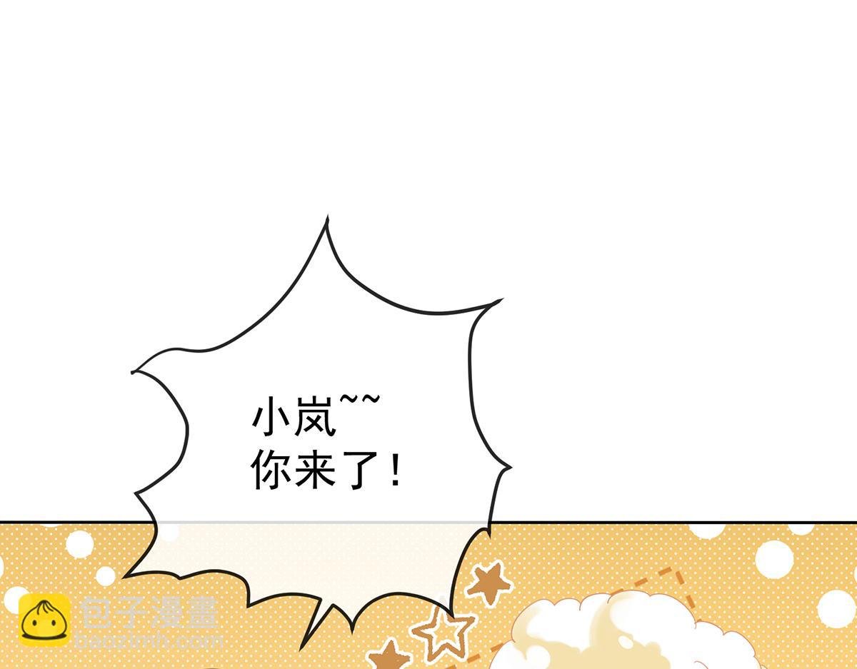 第100话番外：小小的重逢8