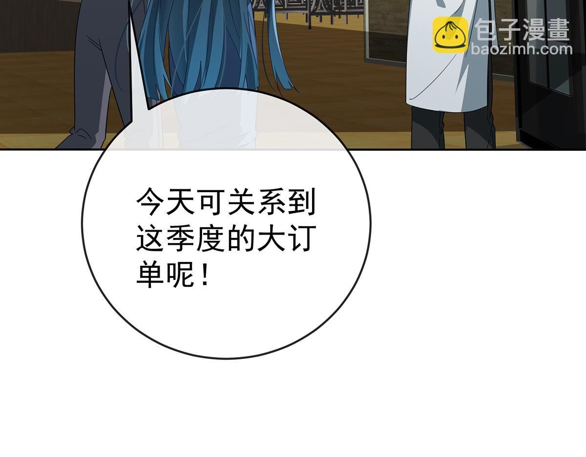 第100话番外：小小的重逢8