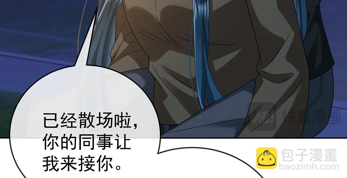第100话番外：小小的重逢8