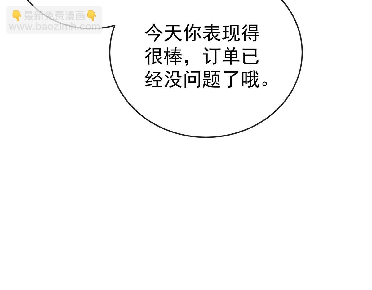 第100话番外：小小的重逢8
