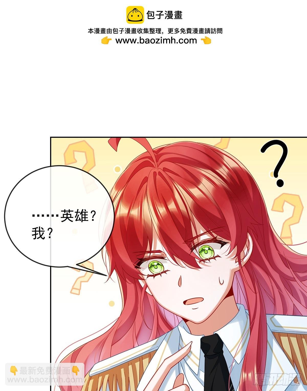 定情信物