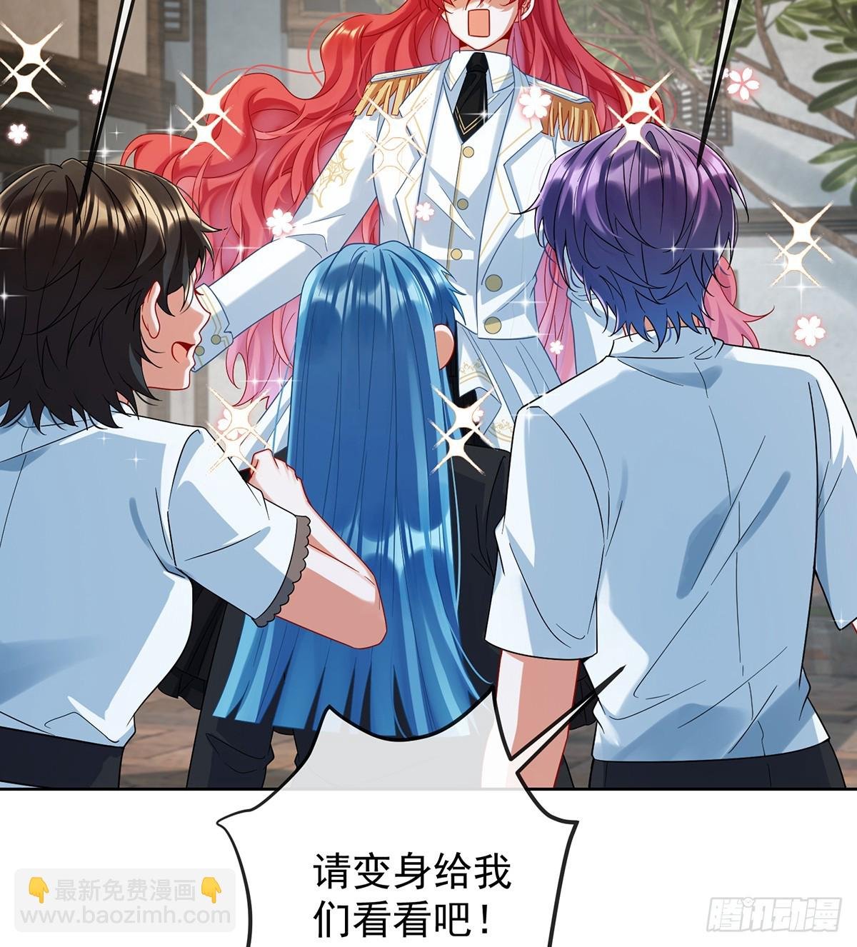 定情信物