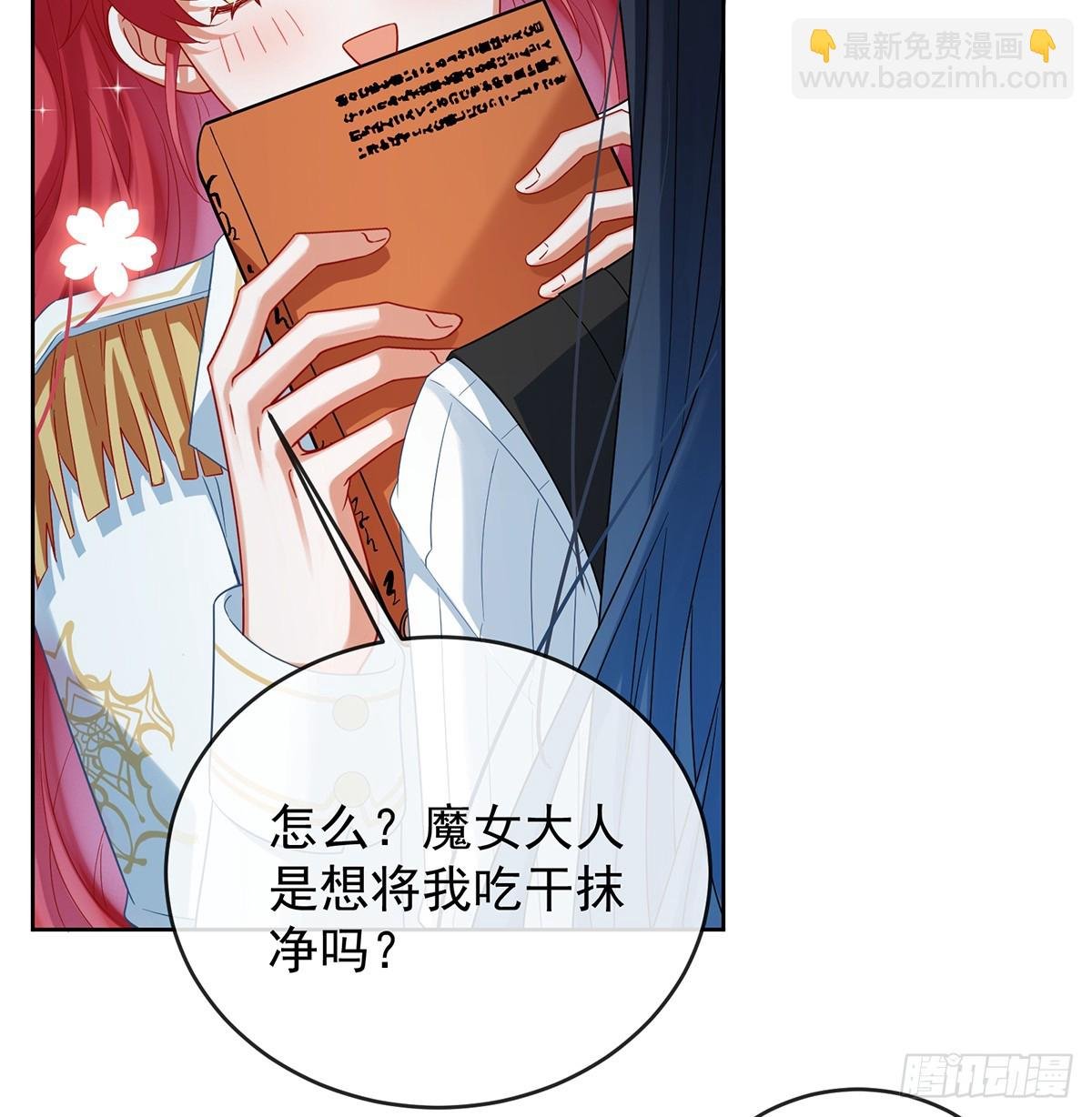 定情信物