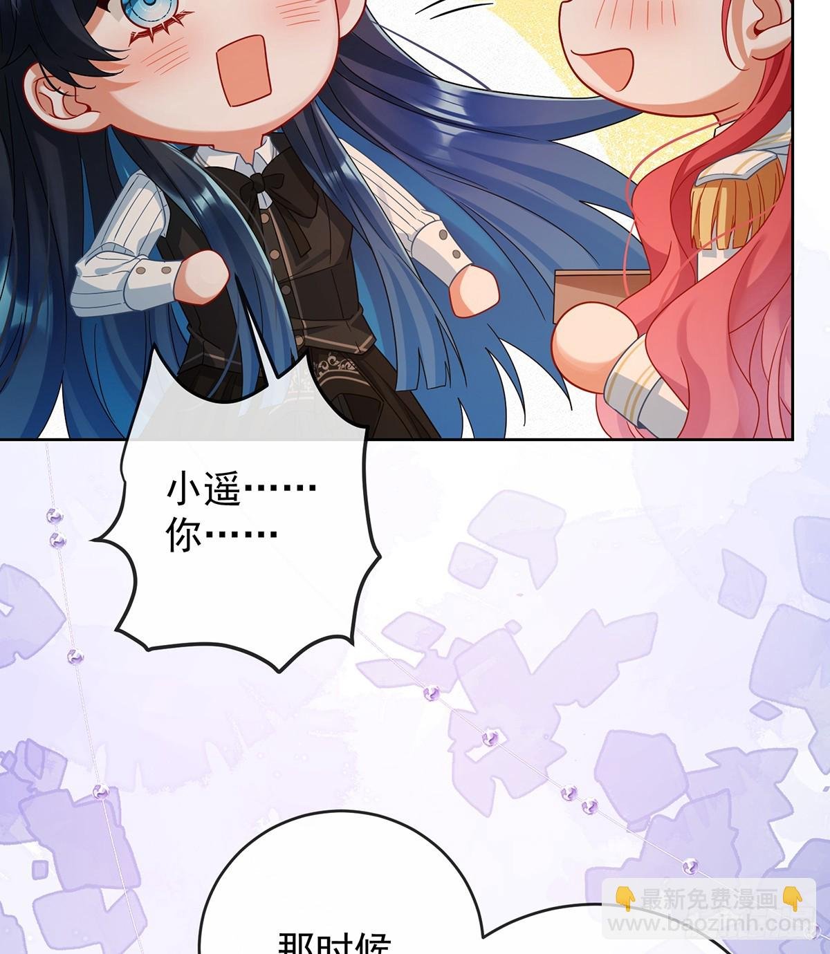 定情信物