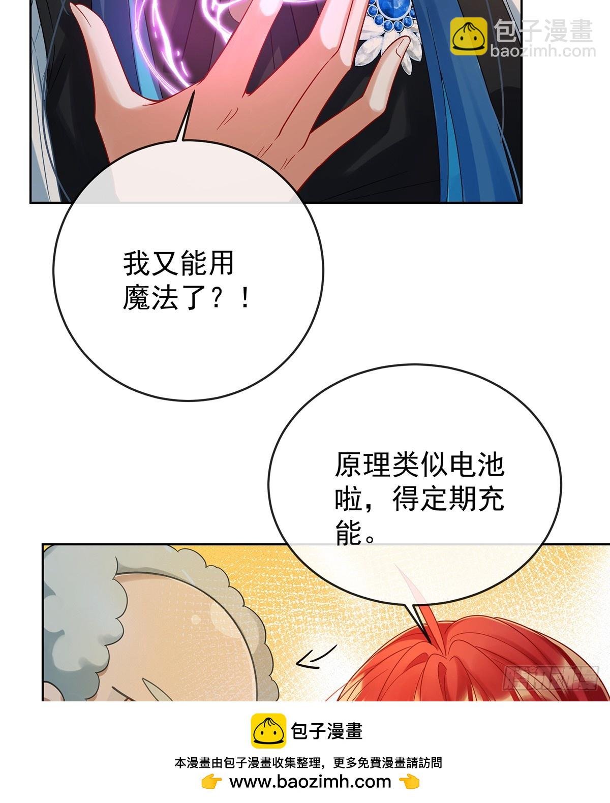 定情信物