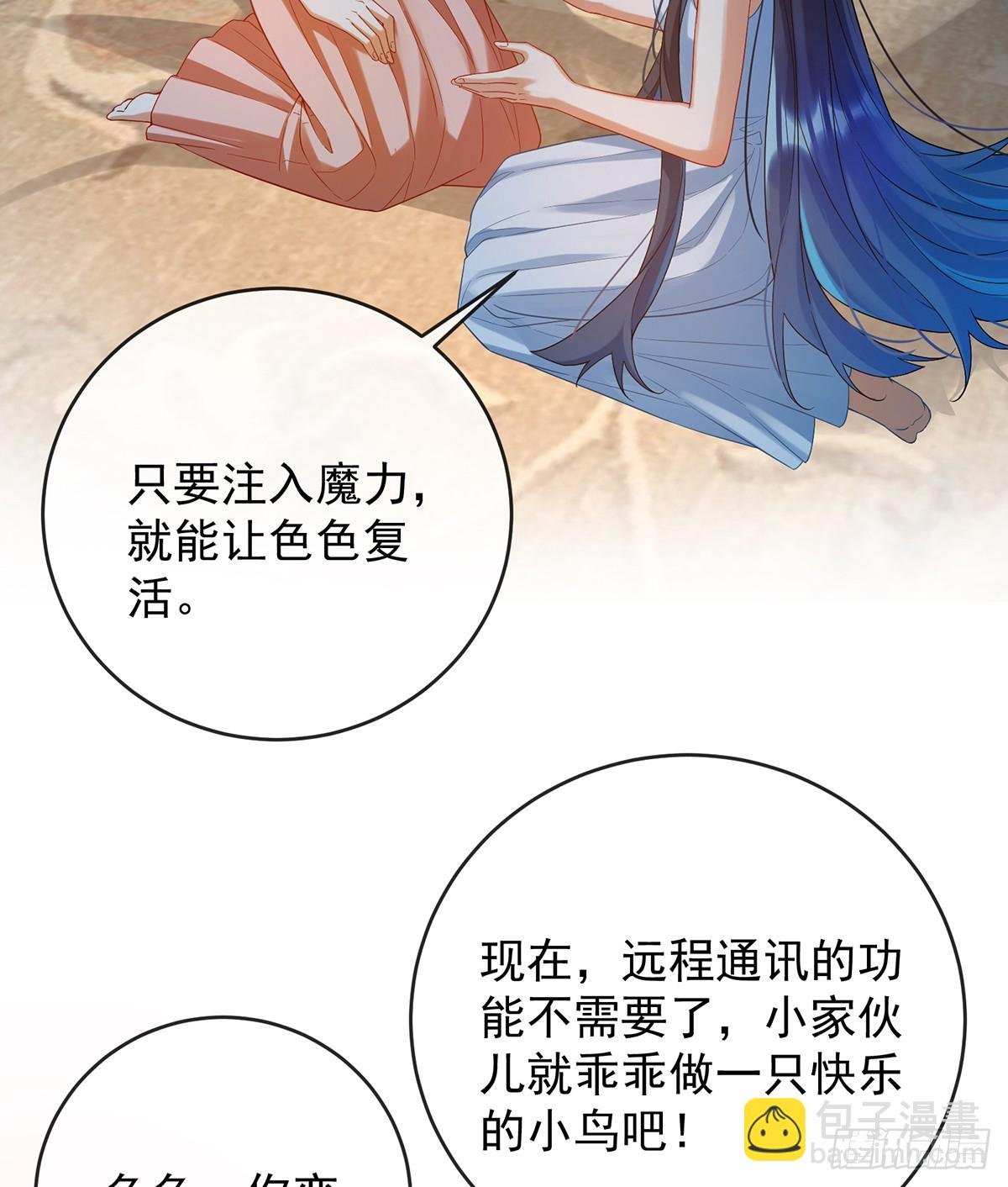 两世之约