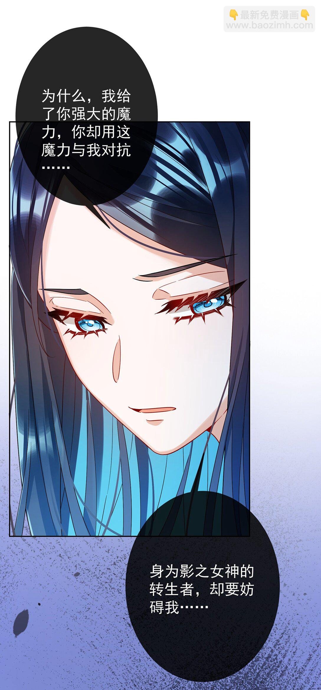 第65话 存在于书中的魔法