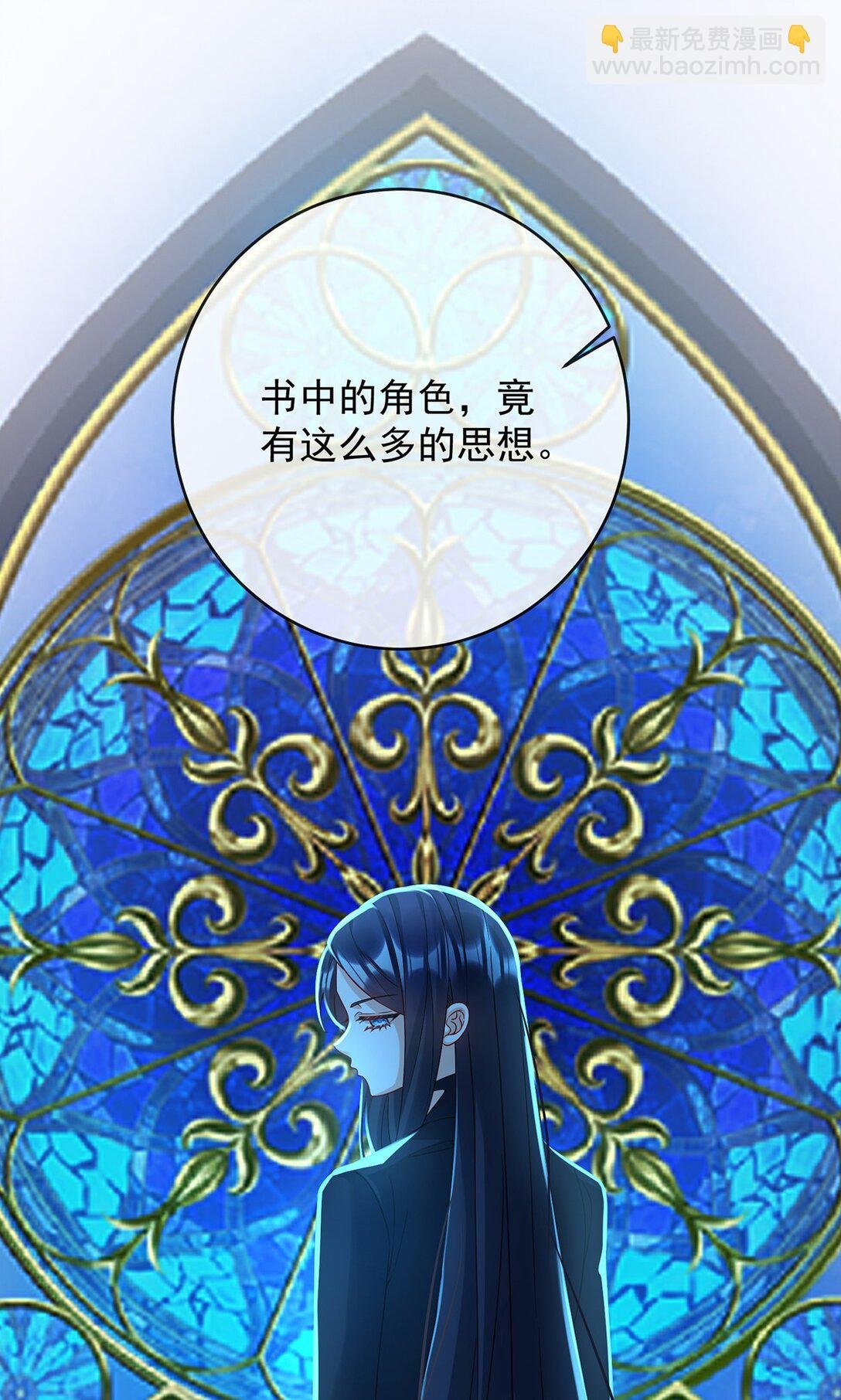 第65话 存在于书中的魔法