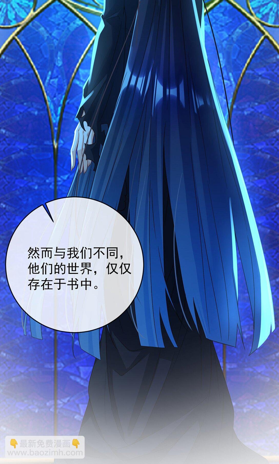 第65话 存在于书中的魔法