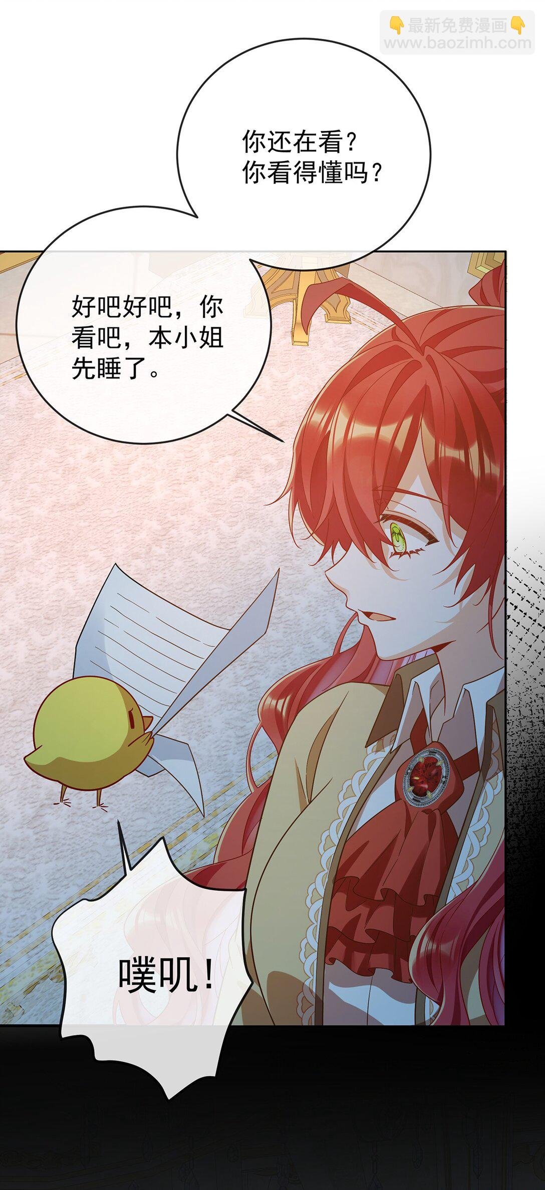 第67话 我也很想你
