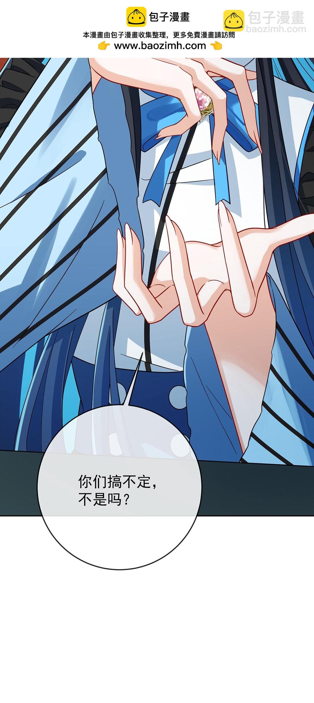 第67话 我也很想你